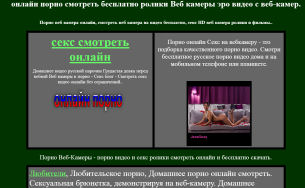 adult live cams russia